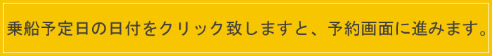 (株)五島産業汽船