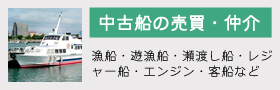 株式会社五島産業汽船　鯛ノ浦営業所>