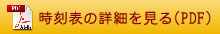 pdf_download