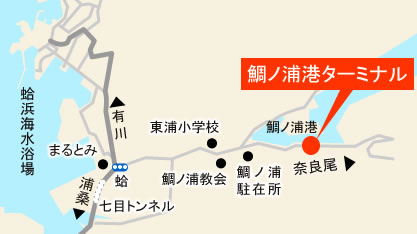 株式会社五島産業汽船　鯛ノ浦営業所>